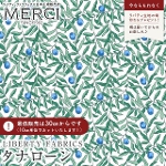 LIBERTY FABRICS oeBvg Y^i[n<br>Joyous Juniper(WCAXEWjp[)yu[~O[tzs2025AW Festive Collectiont36374311P-D