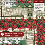 LIBERTY FABRICS oeBvg Y^i[n<br>Tudor Berry(`[_[Ex[)ybh~O[zs2025AW Festive Collectiont363G74313-A