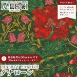 LIBERTY FABRICS oeBvg Y^i[n<br>March Sparkle(}[`EXp[N)yO[~bhzs2025AW Festive Collectiont363G74312-A