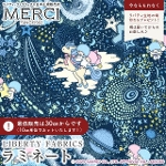 gcCX^[Y~oeBt@ubNX LIBERTY FABRICS oeBvg Y~l[g(rj[R[eBOn)<br>Milky Way Adventure(~L[EEFCEAhx`[)ylCr[zMATLAMI-DC35400-J25C