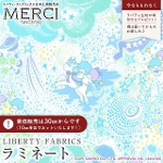 gcCX^[Y~oeBt@ubNX LIBERTY FABRICS oeBvg Y~l[g(rj[R[eBOn)<br>Milky Way Adventure(~L[EEFCEAhx`[)yTbNXzMATLAMI-DC35400-J25B