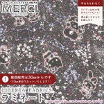 gcCX^[Y~oeBt@ubNX LIBERTY FABRICS oeBvg Y~l[g(rj[R[eBOn)<br>Constellation Sky(RXe[VEXJC)y_[NO[zMATLAMI-DC35399-J25C