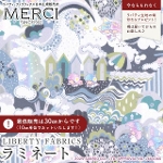 gcCX^[Y~oeBt@ubNX LIBERTY FABRICS oeBvg Y~l[g(rj[R[eBOn)<br>Enchanted Land(G`ebhEh)yu[O[zMATLAMI-DC35398-J25D