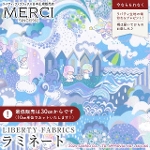 gcCX^[Y~oeBt@ubNX LIBERTY FABRICS oeBvg Y~l[g(rj[R[eBOn)<br>Enchanted Land(G`ebhEh)yu[zMATLAMI-DC35398-J25B