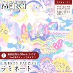 gcCX^[Y~oeBt@ubNX LIBERTY FABRICS oeBvg Y~l[g(rj[R[eBOn)<br>Enchanted Land(G`ebhEh)yp[v~CG[zMATLAMI-DC35398-J25A