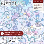 gcCX^[Y~oeBt@ubNX LIBERTY FABRICS oeBvg Y~l[g(rj[R[eBOn)<br>Soho Carnival(\[z[EJ[jo)yu[zMATLAMI-DC35397-J25B