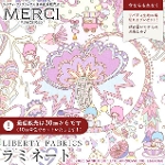 gcCX^[Y~oeBt@ubNX LIBERTY FABRICS oeBvg Y~l[g(rj[R[eBOn)<br>Soho Carnival(\[z[EJ[jo)ysN~p[vzMATLAMI-DC35397-J25A