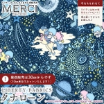 gcCX^[Y~oeBt@ubNX LIBERTY FABRICS oeBvg Y^i[n<br>Milky Way Adventure(~L[EEFCEAhx`[)ylCr[zDC35400-J25C