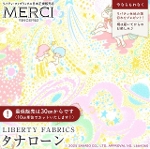 gcCX^[Y~oeBt@ubNX LIBERTY FABRICS oeBvg Y^i[n<br>Milky Way Adventure(~L[EEFCEAhx`[)yCG[~sNzDC35400-J25A