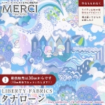 gcCX^[Y~oeBt@ubNX LIBERTY FABRICS oeBvg Y^i[n<br>Enchanted Land(G`ebhEh)yu[zDC35398-J25B