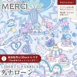 gcCX^[Y~oeBt@ubNX LIBERTY FABRICS oeBvg Y^i[n<br>Soho Carnival(\[z[EJ[jo)yu[zDC35397-J25B