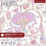 gcCX^[Y~oeBt@ubNX LIBERTY FABRICS oeBvg Y^i[n<br>Soho Carnival(\[z[EJ[jo)ysN~p[vzDC35397-J25A