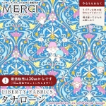 gcCX^[Y~oeBt@ubNX LIBERTY FABRICS oeBvg Y^i[n<br>Kiki & Lala Orchids(LL I[LbY)yu[zDC35396-J25C