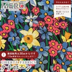 LIBERTY FABRICS oeBvg C^A^i[n<br>Daffodil Days(_tHfBEfCY)yp[v~CG[zs2026SS Floral Rebelliont36361051-26AU