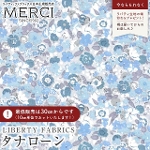 LIBERTY FABRICS oeBvg C^A^i[n<br>Georgie(W[W[)yu[O[zs2026SS Floral Rebelliont36361050-26CU