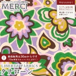 LIBERTY FABRICS oeBvg C^A^i[n<br>Peace and Love(s[XEAhEu)yx_[~O[zs2026SS Floral Rebelliont36361049-26AU