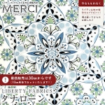 LIBERTY FABRICS oeBvg C^A^i[n<br>Serenity(ZjeB)yu[O[zs2026SS Floral Rebelliont36361047-26BU