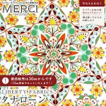 LIBERTY FABRICS oeBvg C^A^i[n<br>Serenity(ZjeB)yCG[~O[zs2026SS Floral Rebelliont36361047-26AU