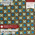 LIBERTY FABRICS oeBvg C^A^i[n<br>Daisy Link(fCW[EN)yO[~u[zs2026SS Floral Rebelliont36361046-26CU