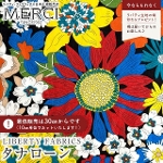 LIBERTY FABRICS oeBvg C^A^i[n<br>Summers in the Sun(T}[YECEUET)ybh~u[zs2026SS Floral Rebelliont36361041-26AU