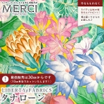 LIBERTY FABRICS oeBvg C^A^i[n<br>Poppy and Freddie(|s[EAhEtfB)yO[~sNԁzs2026SS Floral Rebelliont36361037-26AU