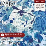 LIBERTY FABRICS oeBvg C^A^i[n<br>Punk Posy(pNE|DW[)ylCr[zs2026SS Floral Rebelliont36361035-26CU