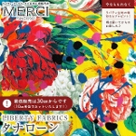 LIBERTY FABRICS oeBvg C^A^i[n<br>Punk Posy(pNE|DW[)yCG[zs2026SS Floral Rebelliont36361035-26AU