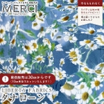 LIBERTY FABRICS oeBvg C^A^i[n<br>Baba(oo)yu[O[zs2026SS Floral Rebelliont36361031-26CU