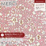 LIBERTY FABRICS oeBvg C^A^i[n<br>Lizzy(W[)ysNzs2026SS Floral Rebelliont36361030-26CU