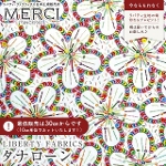 LIBERTY FABRICS oeBvg C^A^i[n<br>Sequin Scatter(V[NCEXLb^[)yJtzs2026SS Floral Rebelliont36361029-26CU