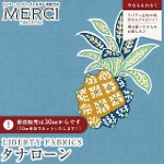 LIBERTY FABRICS oeBvg C^A^i[n<br>Pineapple Crush(pCibvENbV)yu[O[zs2026SS Floral Rebelliont36361027-26BU