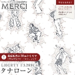 LIBERTY FABRICS oeBvg C^A^i[n<br>Hip Hop Jazz(qbvEzbvEWY)yCguEzs2026SS Floral Rebelliont36361025-26CU