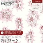 LIBERTY FABRICS oeBvg C^A^i[n<br>Hip Hop Jazz(qbvEzbvEWY)ysNzs2026SS Floral Rebelliont36361025-26BU