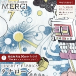 LIBERTY FABRICS oeBvg C^A^i[n<br>Lukey's Robot([L[YE{bg)ysN~CG[zs2026SS Floral Rebelliont36361023-26CU