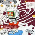 LIBERTY FABRICS oeBvg C^A^i[n<br>Lukey's Robot([L[YE{bg)yCG[~IWzs2026SS Floral Rebelliont36361023-26AU