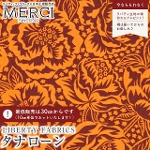 LIBERTY FABRICS oeBvg C^A^i[n<br>Dorothy Rose(hV[E[Y)yIWzs2026SS Floral Rebelliont36361022-26CU