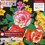 LIBERTY FABRICS oeBvg C^A^i[n<br>Flower Crown(t[ENE)y_[NlCr[nzs2026SS Floral Rebelliont36361021-26AU