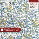 LIBERTY FABRICS oeBvg C^A^i[n<br>Nazanin(iUj)yu[zs2026SS Floral Rebelliont36361013-26BU