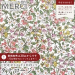 LIBERTY FABRICS oeBvg C^A^i[n<br>Nazanin(iUj)ysNzs2026SS Floral Rebelliont36361013-26AU