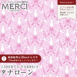 LIBERTY FABRICS oeBvg C^A^i[n<br>Bustle and Bow(obXEAhE{E)ysNzs2026SS Floral Rebelliont36361010-26CU