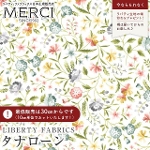 LIBERTY FABRICS oeBvg C^A^i[n<br>Robyn Emily(rEG~[)yCgO[zs2026SS Floral Rebelliont36361008-26AU