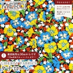 LIBERTY FABRICS oeBvg C^A^i[n<br>Gabriella Gisou(KuGEWX[)yCG[~u[zs2026SS Floral Rebelliont36361006-26CU