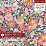 LIBERTY FABRICS oeBvg C^A^i[n<br>Gabriella Gisou(KuGEWX[)ysNzs2026SS Floral Rebelliont36361006-26AU