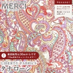 LIBERTY FABRICS oeBvg C^A^i[n<br>Mr Paisley(~X^[EyCY[)yx_[~sNzs2026SS Floral Rebelliont36361005-26CU