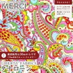 LIBERTY FABRICS oeBvg C^A^i[n<br>Mr Paisley(~X^[EyCY[)ysN~CG[zs2026SS Floral Rebelliont36361005-26AU