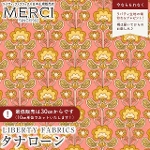 LIBERTY FABRICS oeBvg C^A^i[n<br>Peacock Posy(s[RbNE|DW[)ysNzs2026SS Floral Rebelliont36361003-26BU