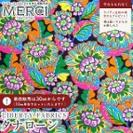 LIBERTY FABRICS oeBvg C^A^i[n<br>Clifford Street(NtH[hEXg[g)yO[zs2026SS Floral Rebelliont36361002-26CU