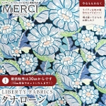 LIBERTY FABRICS oeBvg C^A^i[n<br>Clifford Street(NtH[hEXg[g)ylCr[zs2026SS Floral Rebelliont36361002-26BU