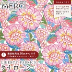 LIBERTY FABRICS oeBvg C^A^i[n<br>Clifford Street(NtH[hEXg[g)ysNzs2026SS Floral Rebelliont36361002-26AU