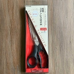 �z�؃X�e�����X�͂���(24cm) ��������Ȃ߂炩�ɐ؂�� SUN20-53